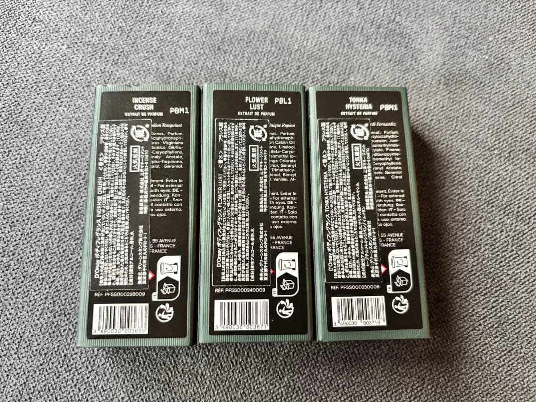 D'ORSAY 香水 3本セット 各1.5ml