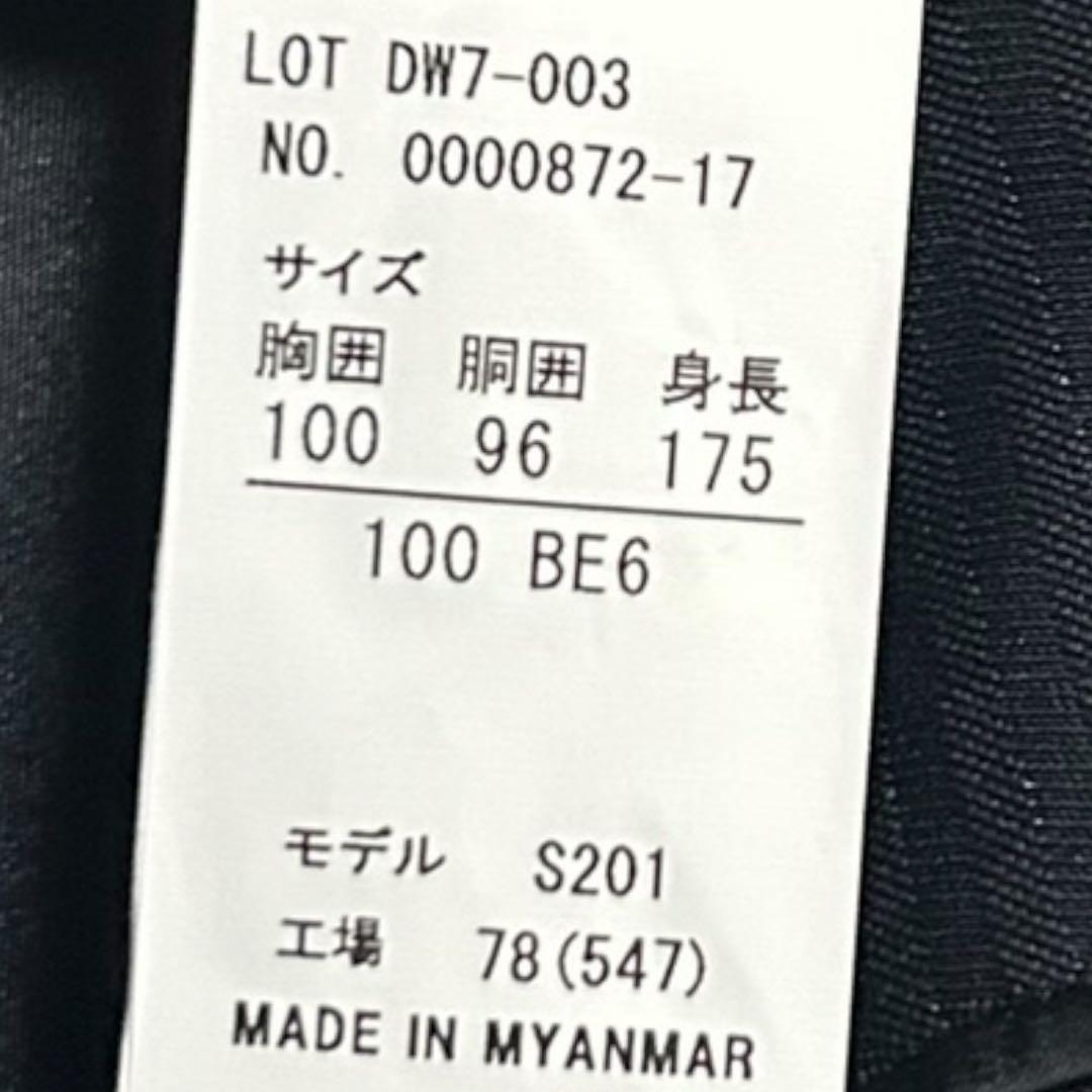 美品✨紺色ストライプスーツ　 パンツ2本付き　大きめ　洋服の青山