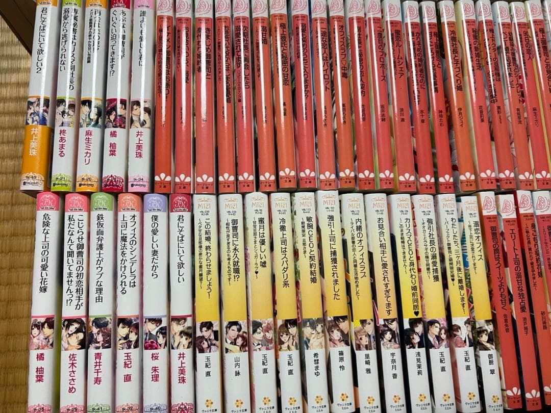 小説　まとめ　恋愛　ラブロマンス　文庫　約200冊　エタニティ　オパール　など