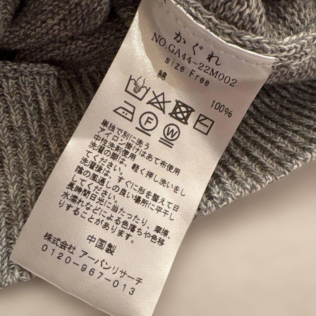 専用　かぐれ　ドライコットンVネックカーディガン　グレー