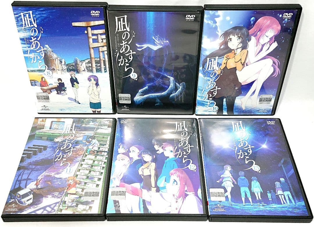 凪のあすから【DVD】全13巻 セット