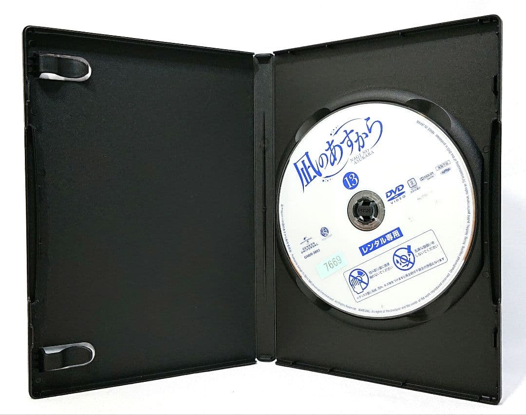 凪のあすから【DVD】全13巻 セット