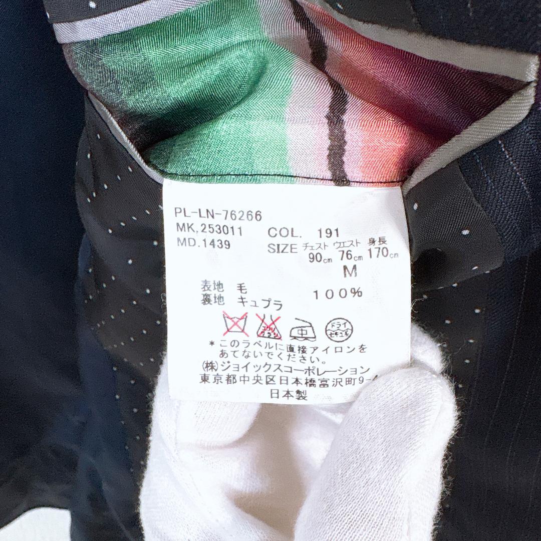 美品 Paul Smith London ゼニア生地 テーラードジャケット M紺
