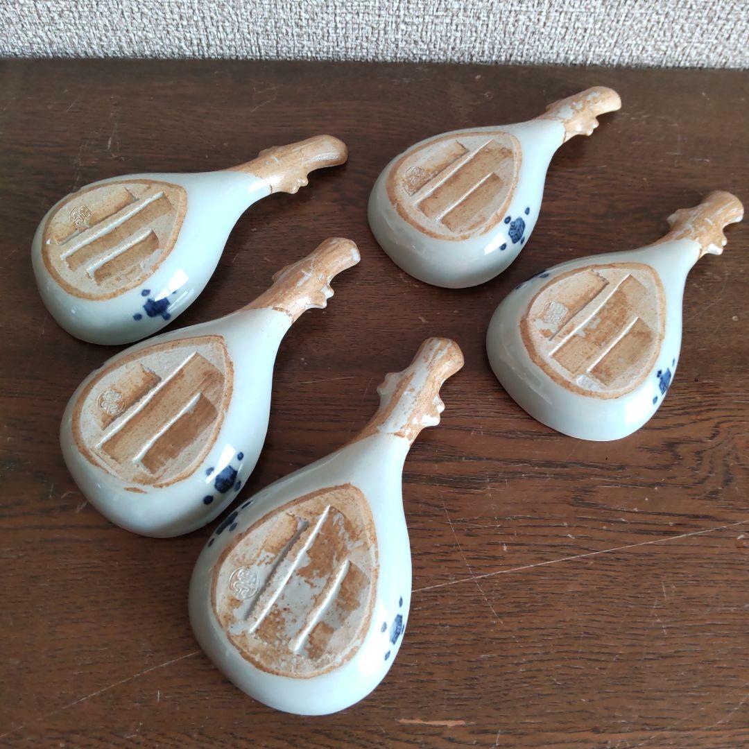 【和楽器】琵琶型食器　雲泉　清水焼　京焼　向付