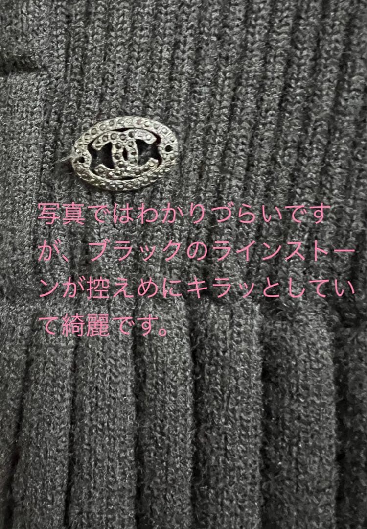 シャネル プリーツ ニット ワンピース ブラック 38