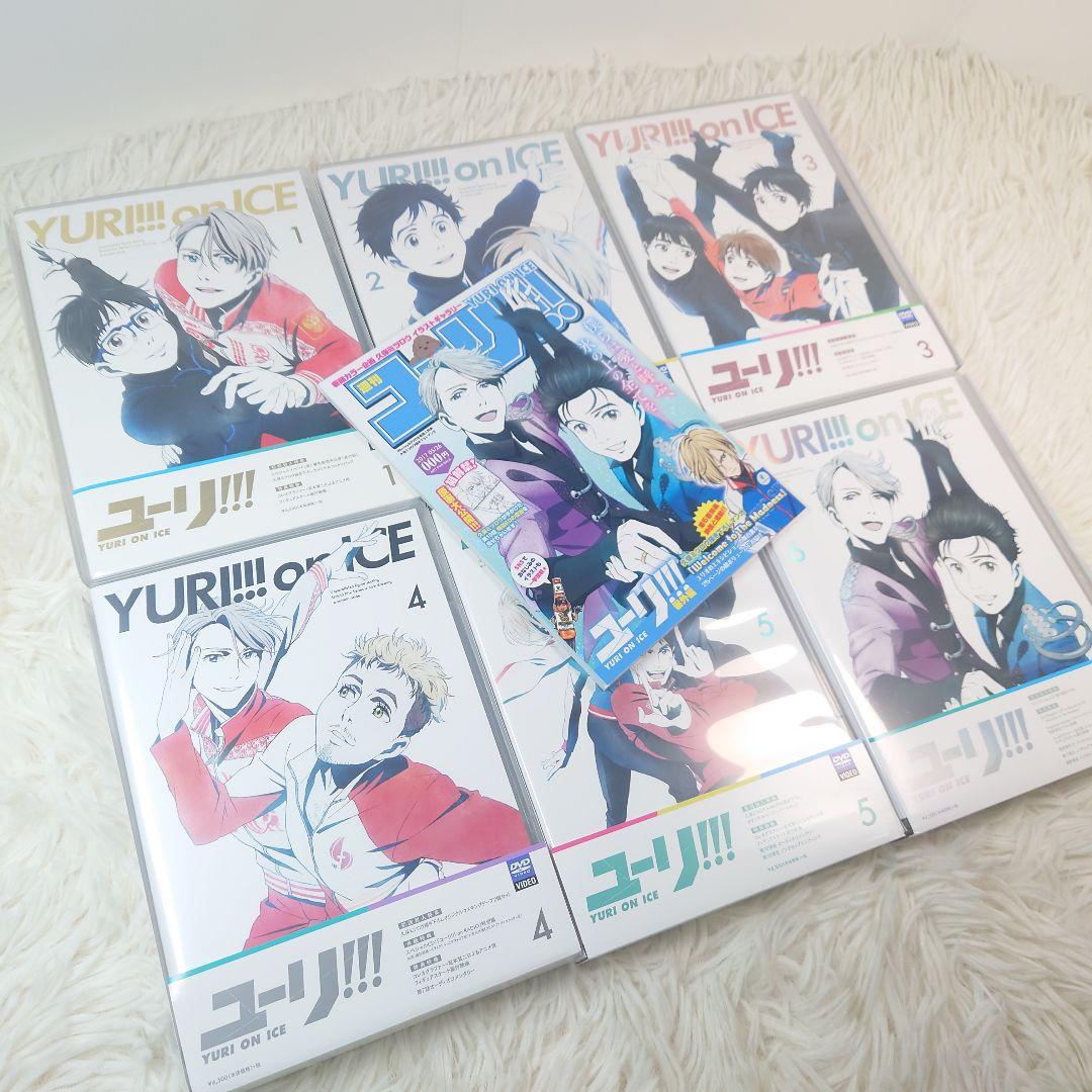 ユーリオンアイス　YURI 全6巻セット　封入特典　全巻購入特典　描き下ろし漫画