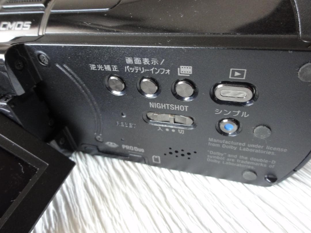 SONY HDR-CX7 ビデオカメラ 本体