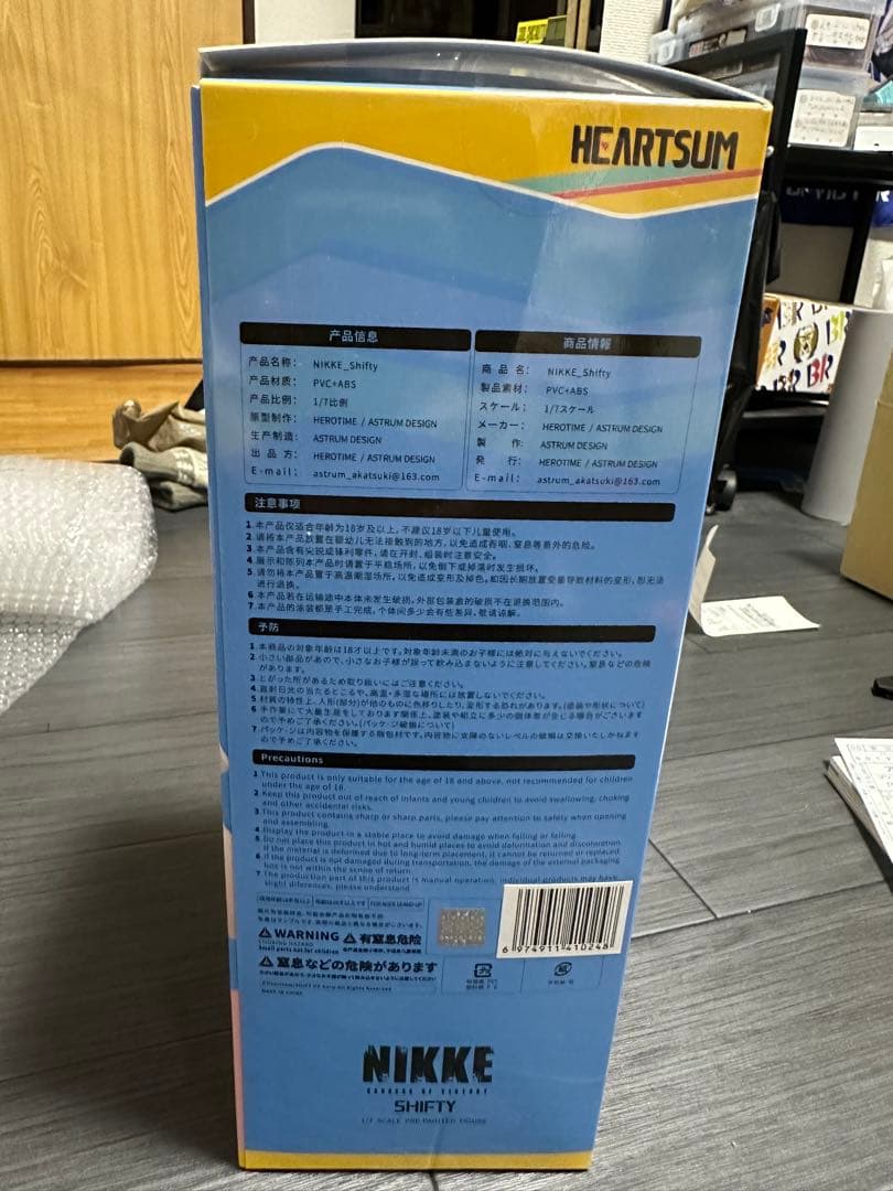 で*ん様 勝利の女神 NIKKE シフティー フィギュア 1/7スケール