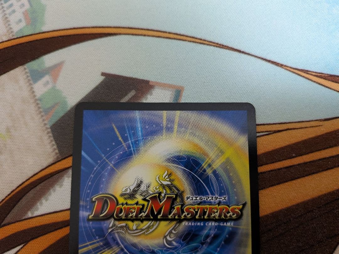 ダ*ス様 デュエマ　ブレインスラッシュ　金トレジャー　ブレイン　スラッシュ