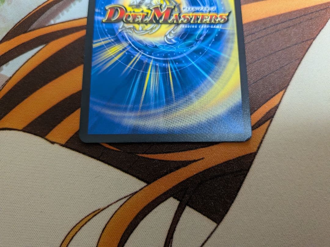 ダ*ス様 デュエマ　ブレインスラッシュ　金トレジャー　ブレイン　スラッシュ