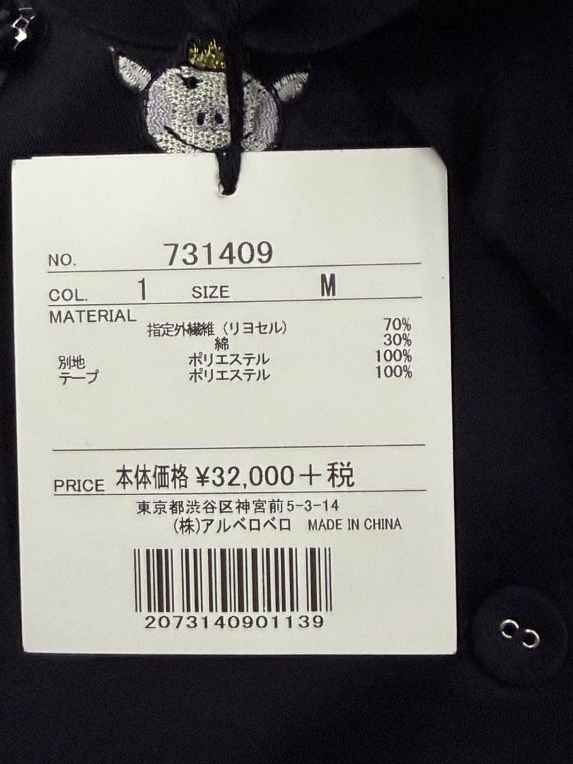 う*ぴ様 未使用¥35200 OLLEBOREBLA(アルベロベロ)ブラック装飾