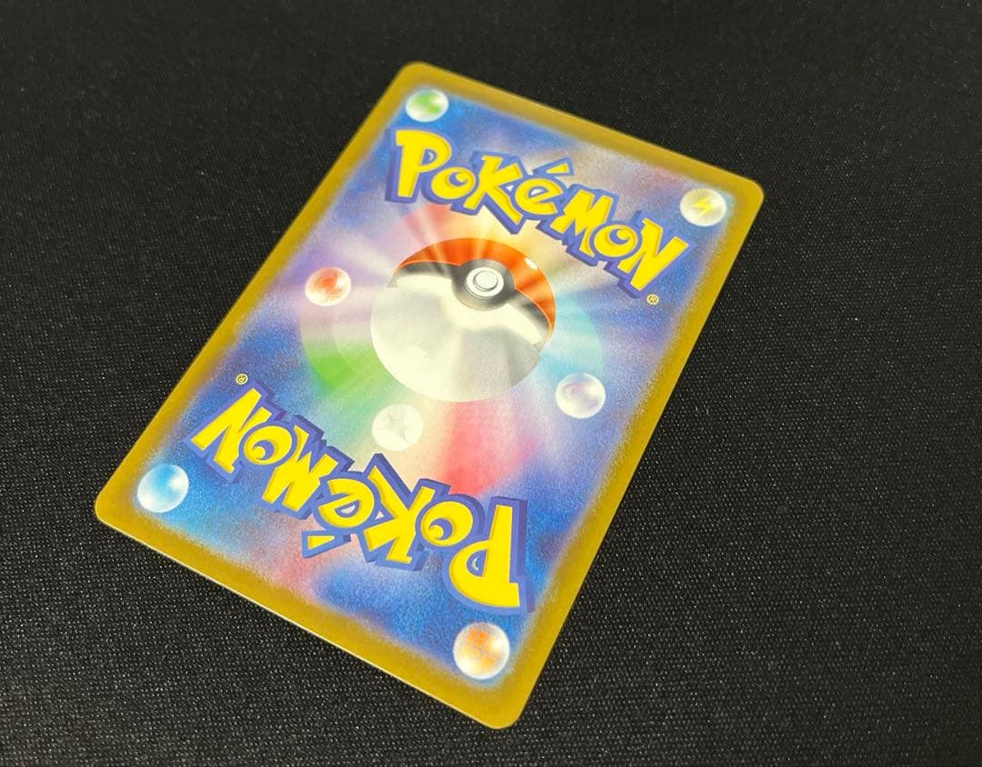 y*u様 スタートデッキ100 バトルコレクション　ピカチュウex SAR