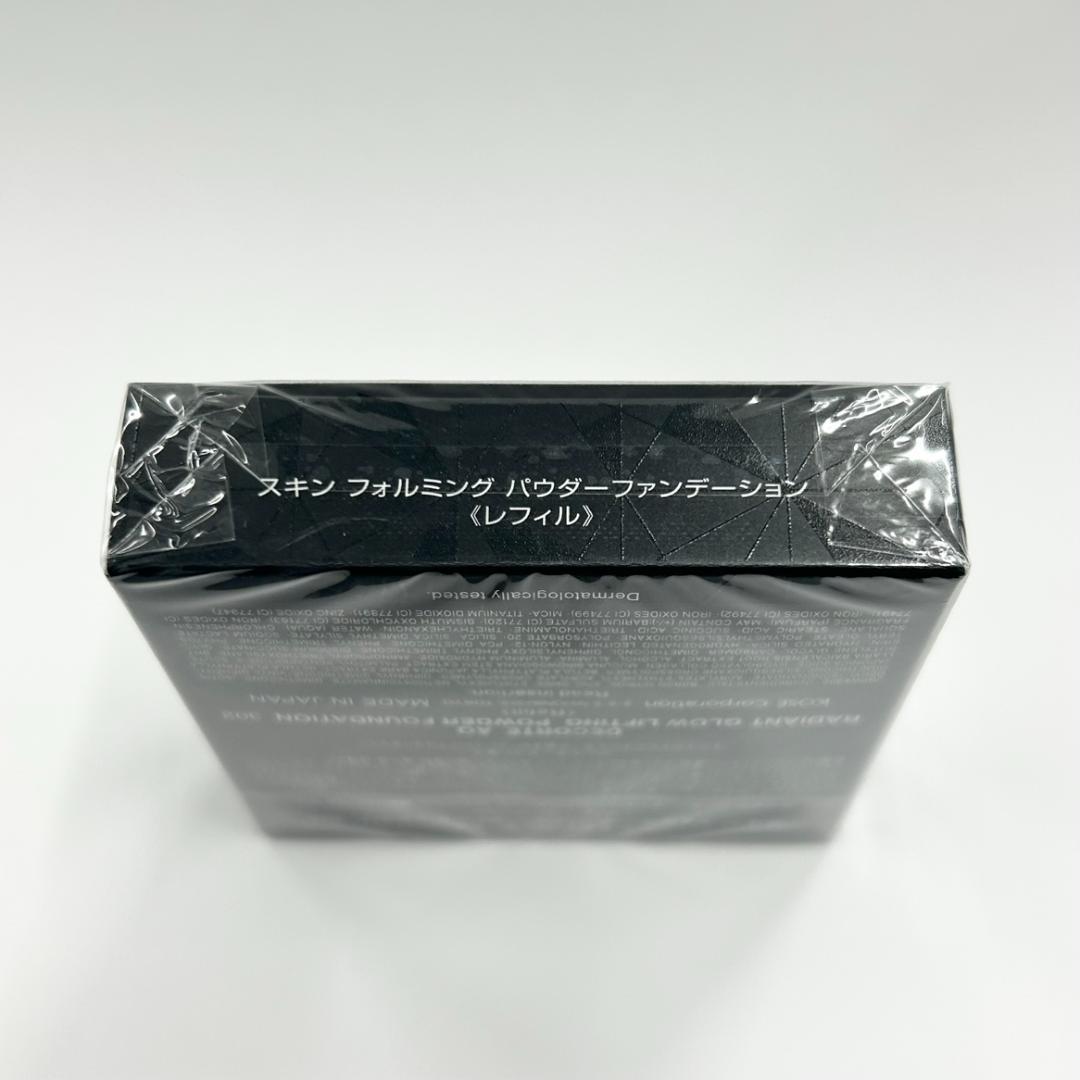 コスメデコルテ　スキンフォルミング　パウダーファンデーション302　11g　新品