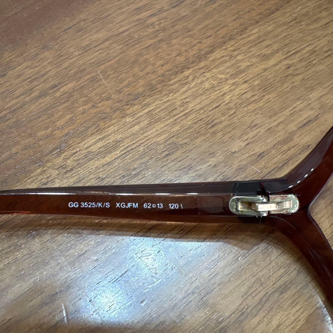 GUCCI グッチ サングラス ブラウン