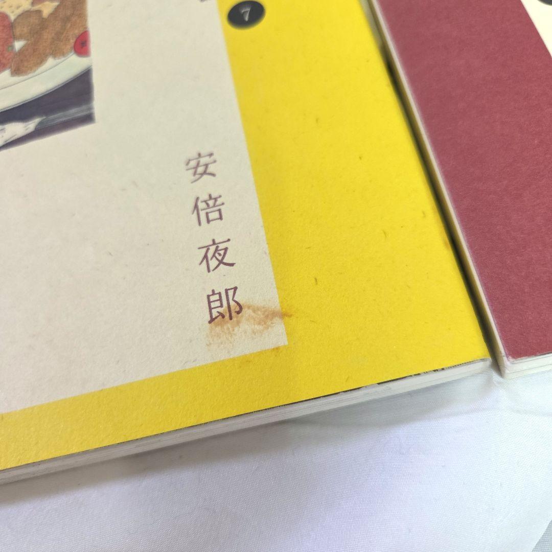 【1～15巻セット】深夜食堂/漫画セット