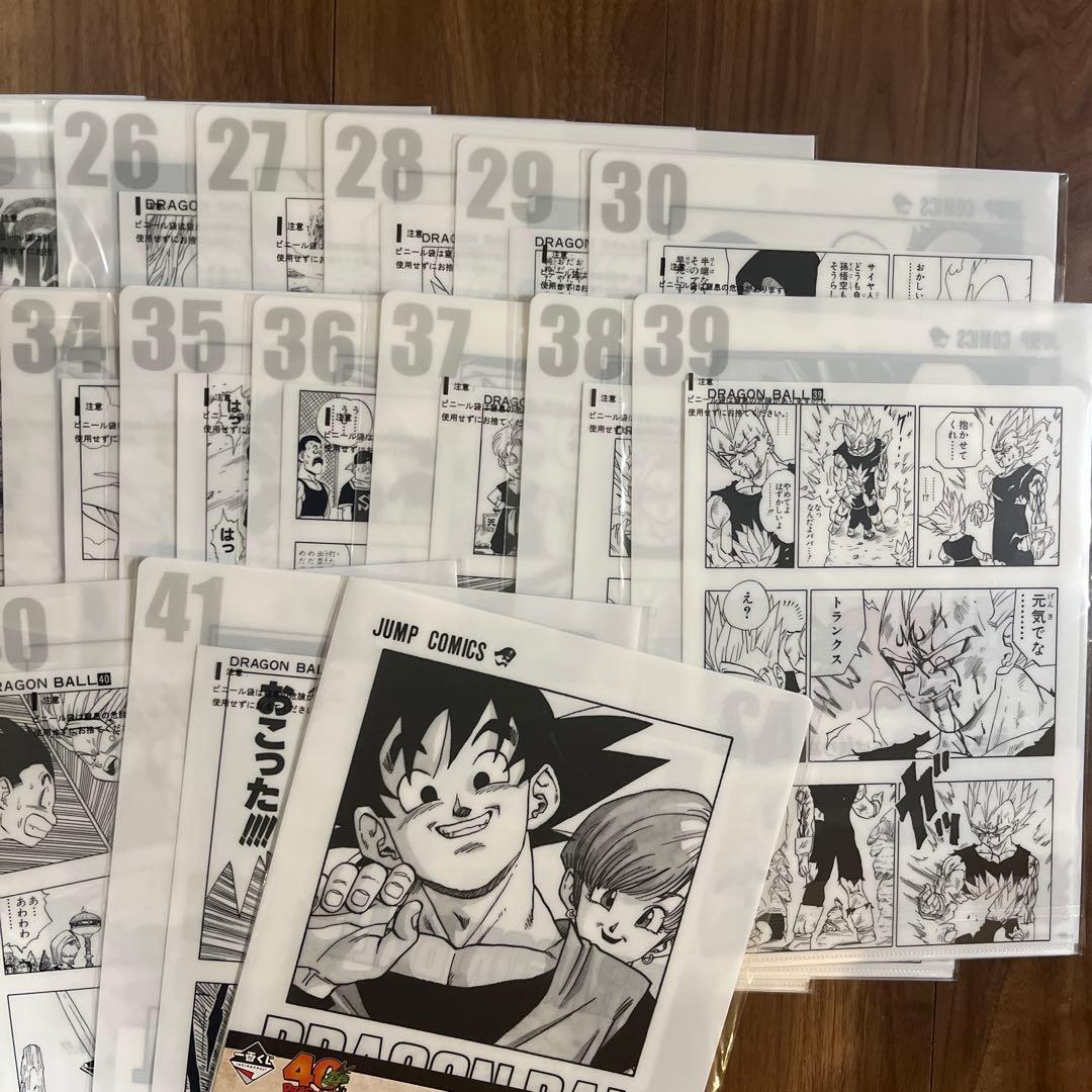 一番くじ ドラゴンボール 40th G賞