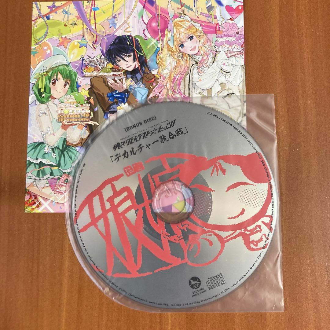 マクロスF オールタイムベストアルバム「娘々グレイテスト☆ヒッツ!」