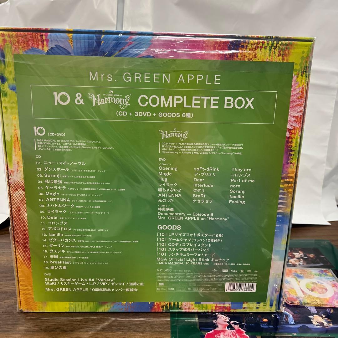 10 & ❝Harmony❞ COMPLETE BOX