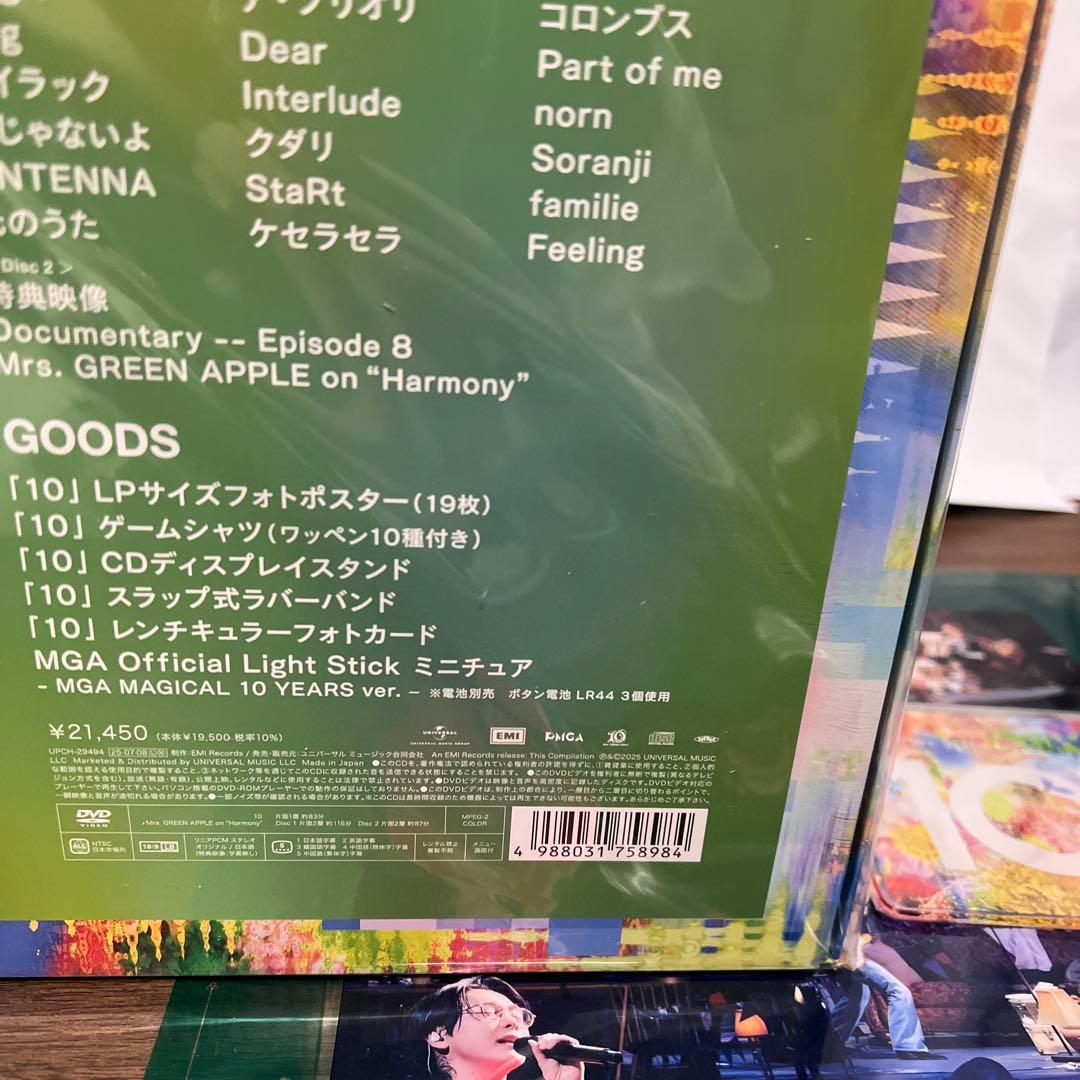 10 & ❝Harmony❞ COMPLETE BOX