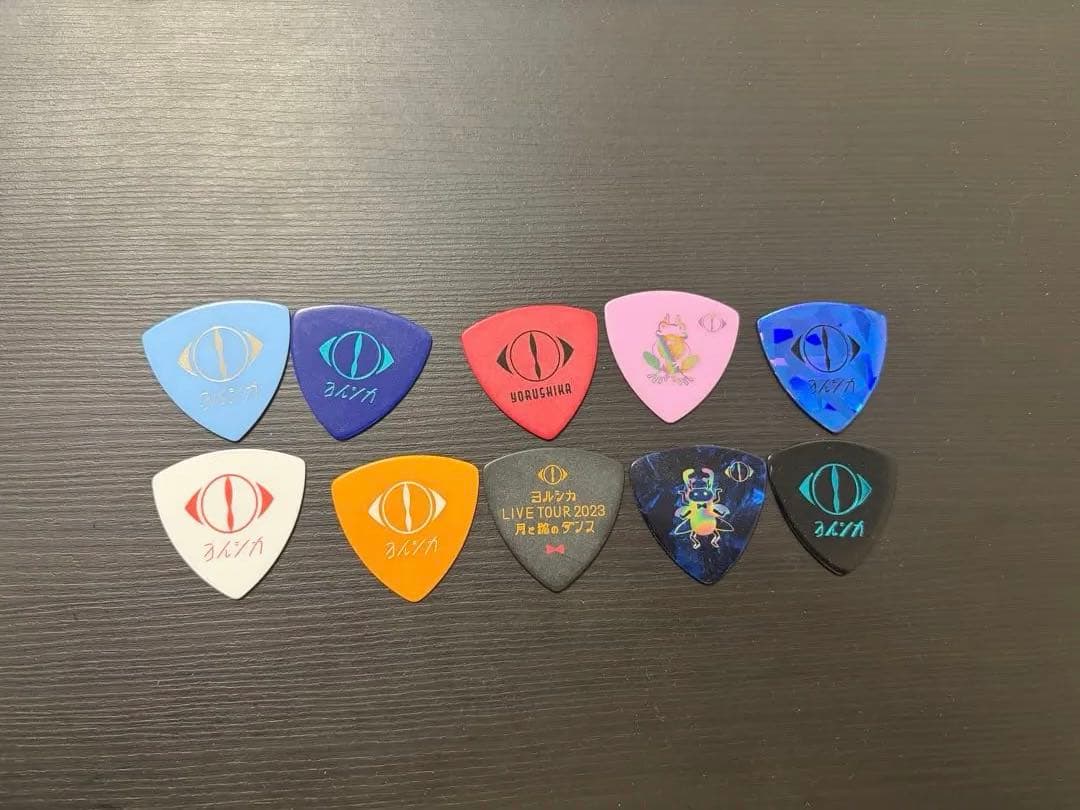 ヨルシカ　ギターピック10枚セット