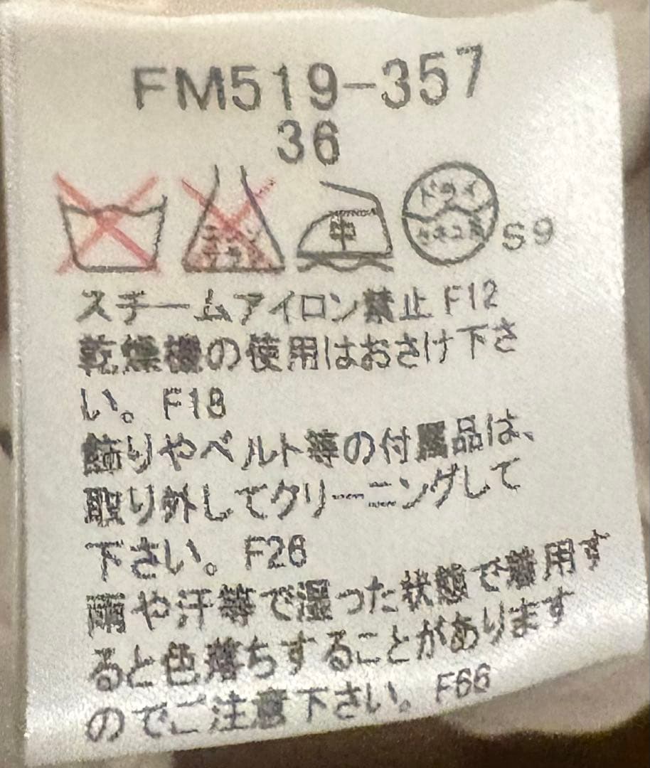 バーバリーブルーレーベル　ロゴ入りリネン混ノースリーブワンピース