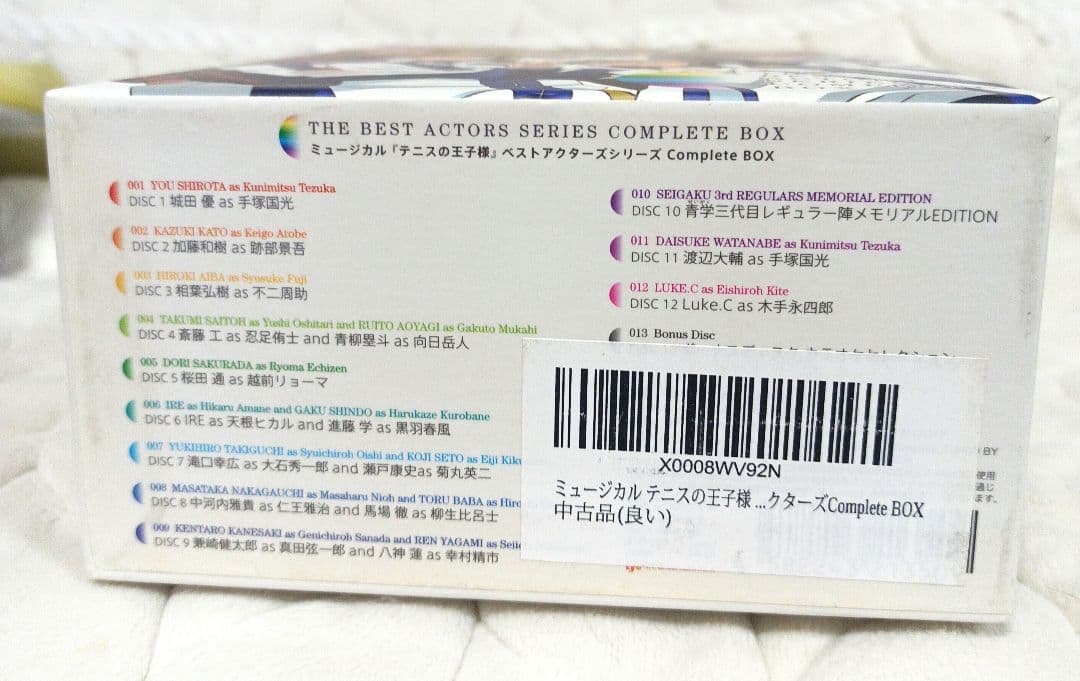 ミュージカル テニスの王子様 COMPLETE BOX