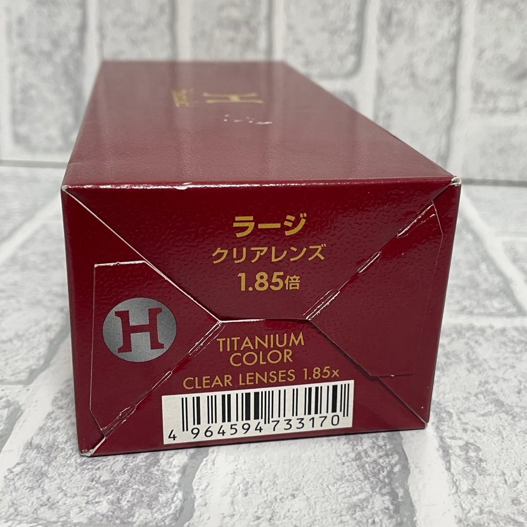 ハズキルーペ ラージ 1.85倍 ラメ入りチタンカラー/クリアレンズ①
