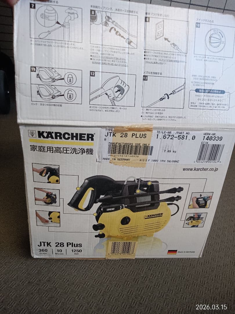 KARCHER 高圧洗浄機 JTK 28 PLUS