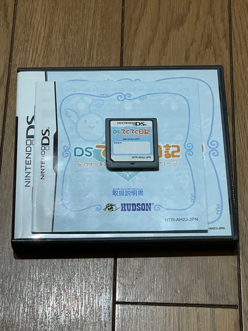 てくてくエンジェル　with DS てくてく日記　【子機汚れ大】