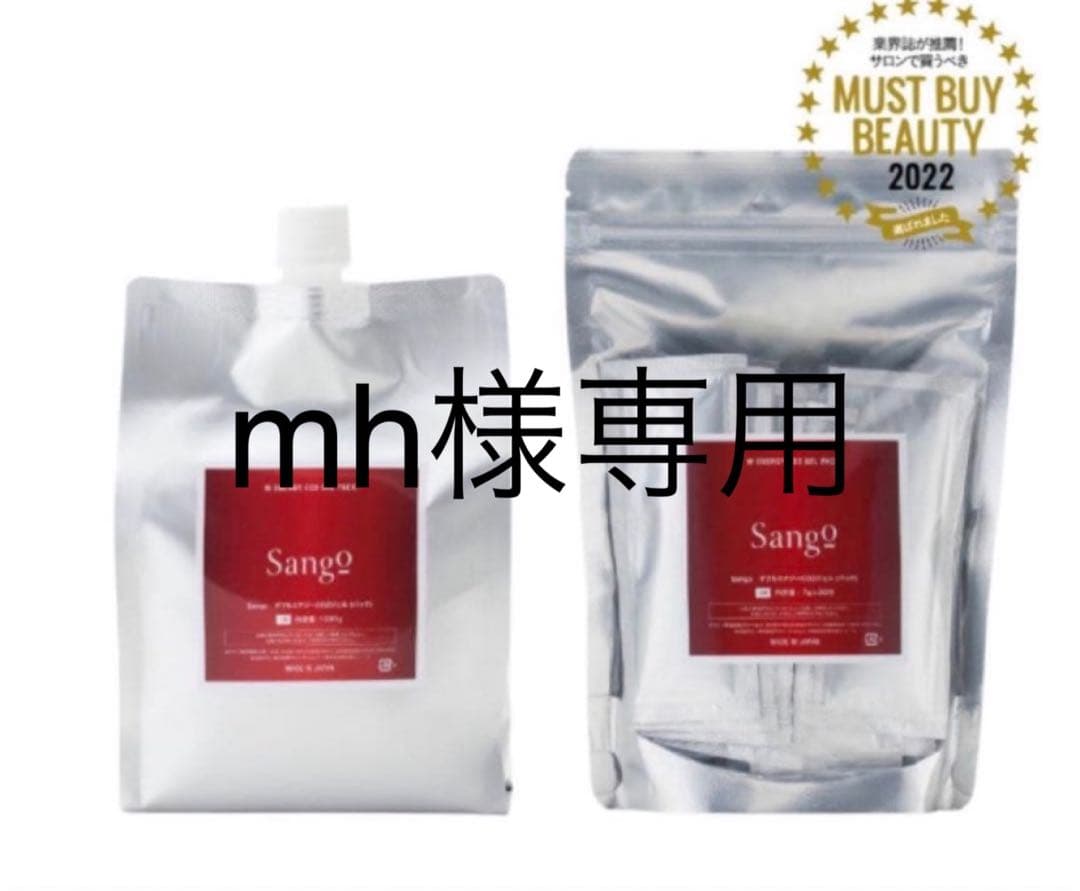 Sango フェイスマスク mh