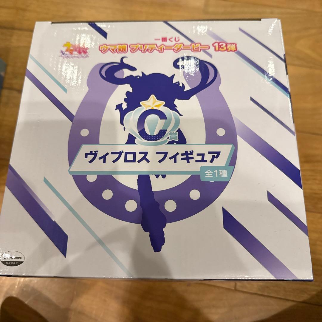 ウマ娘プリティダービー　13弾まとめ売り