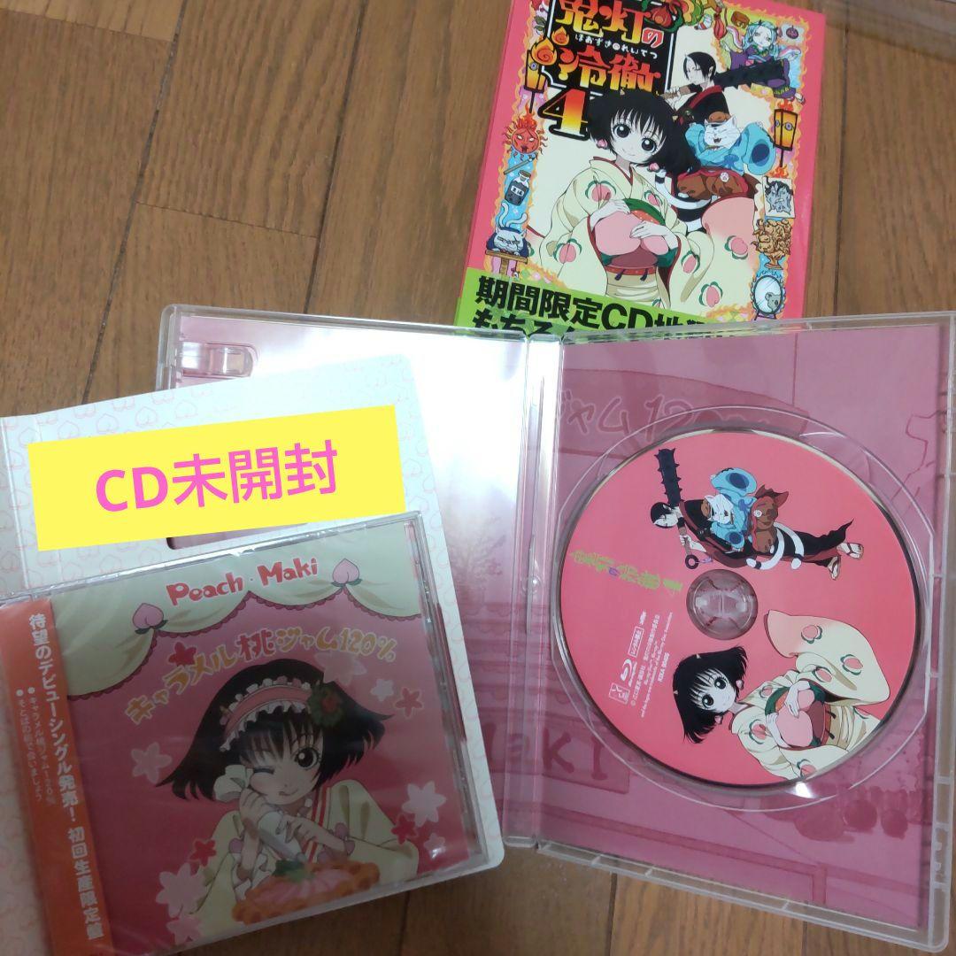 ★値引き中★ アニメ 鬼灯の冷徹 全巻 (第一期) + OAD セット