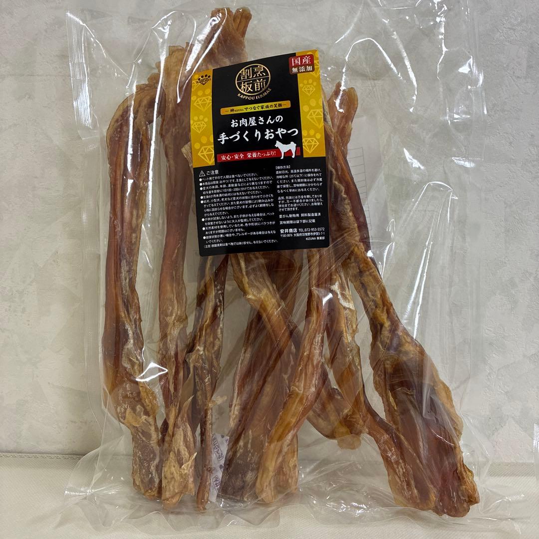 〈専用〉　犬用　馬アキレス　ロングサイズ　1kg (500g × 2)