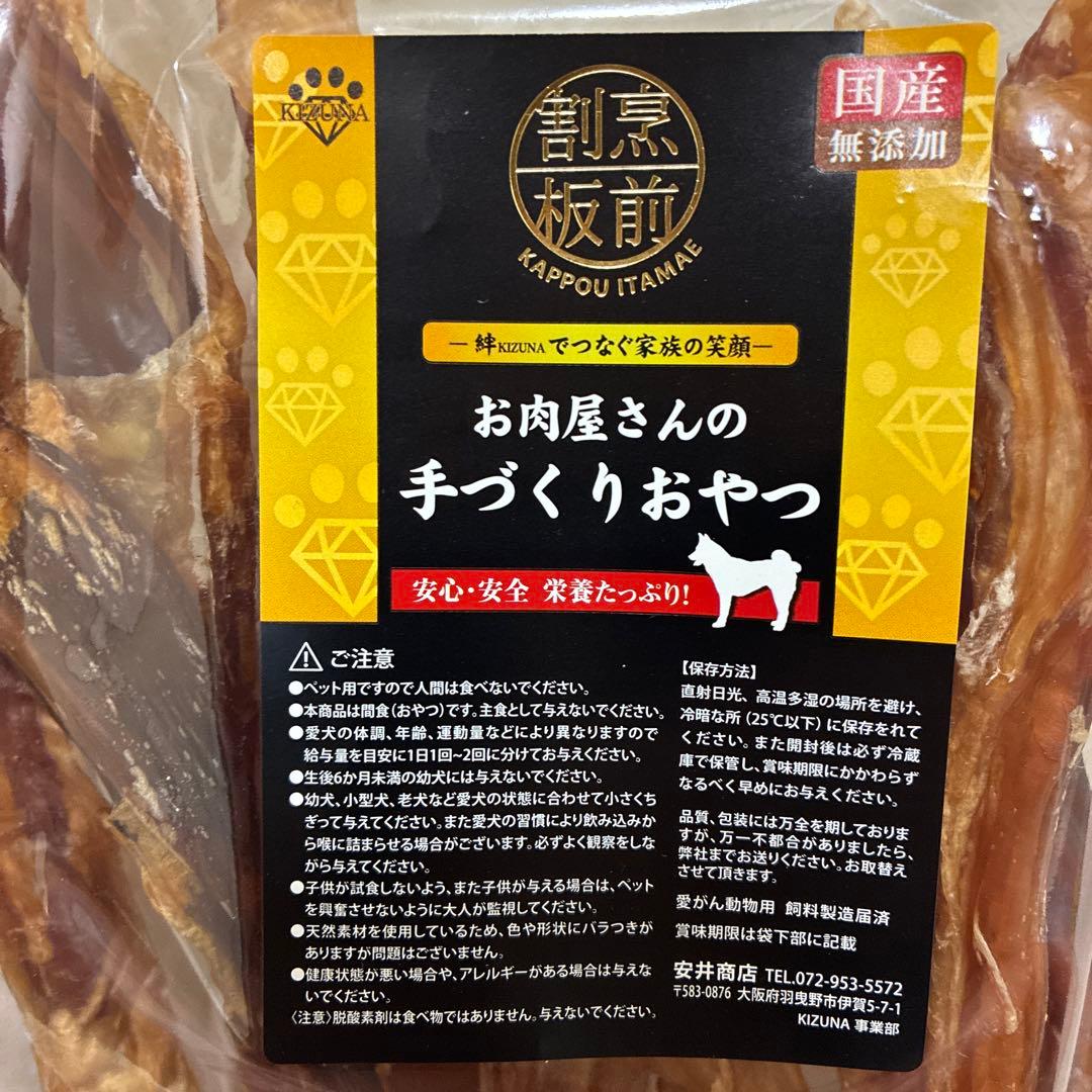 〈専用〉　犬用　馬アキレス　ロングサイズ　1kg (500g × 2)