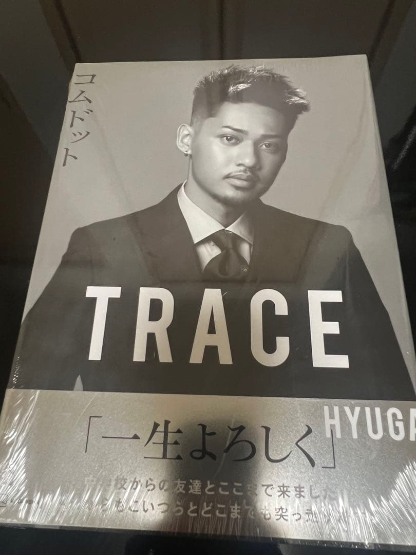 コムドット TRACE     別売り可