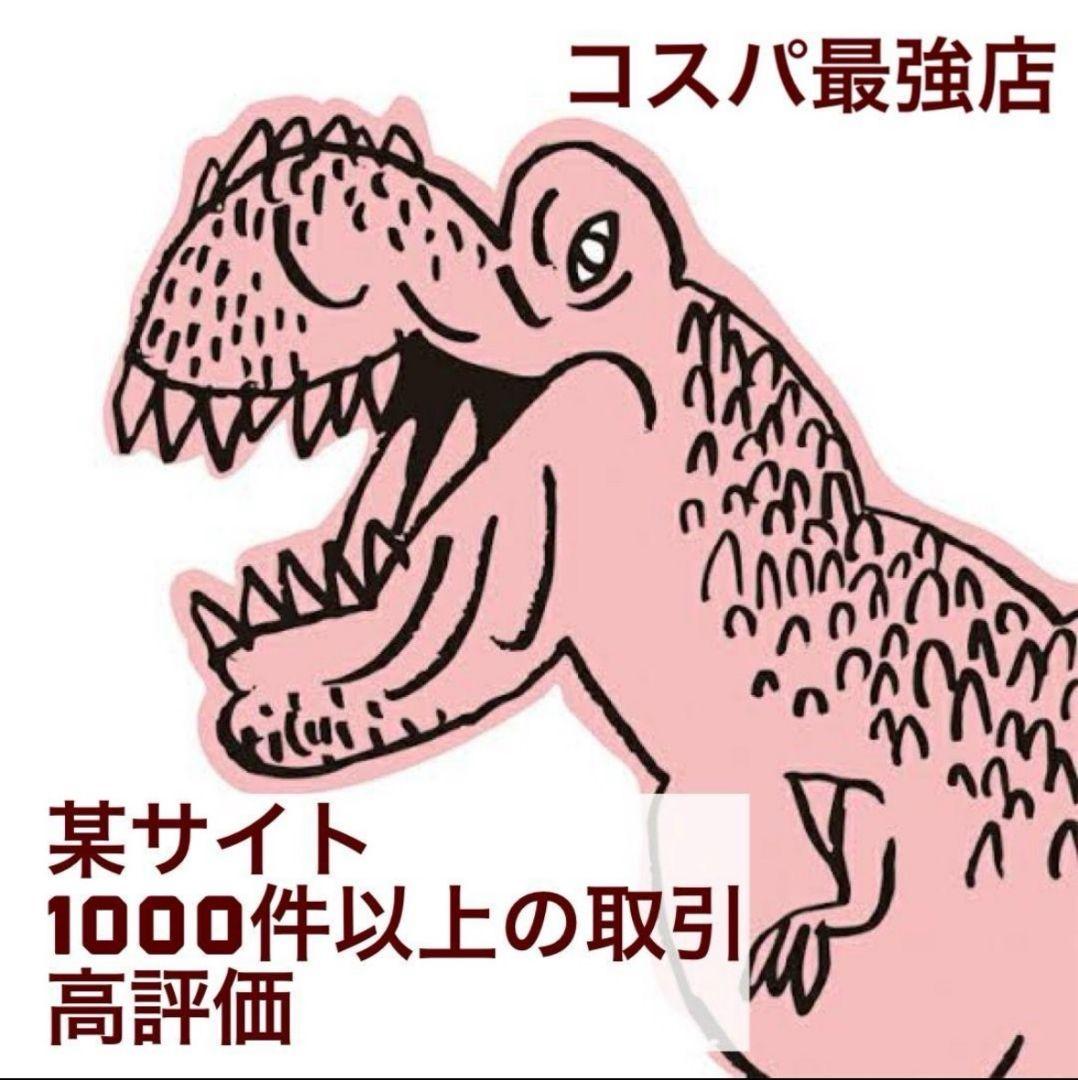 悟空の世界 h4cbh CRDP cbn THXE CNP CBD CRDH