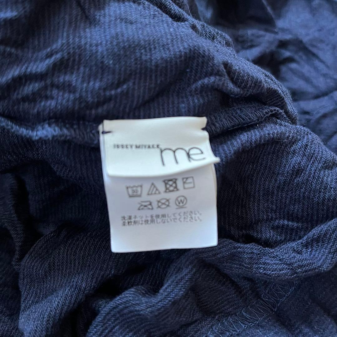 meイッセイミヤケ ウールライクメレンゲ　シワ加工　カーディガン　ネイビー