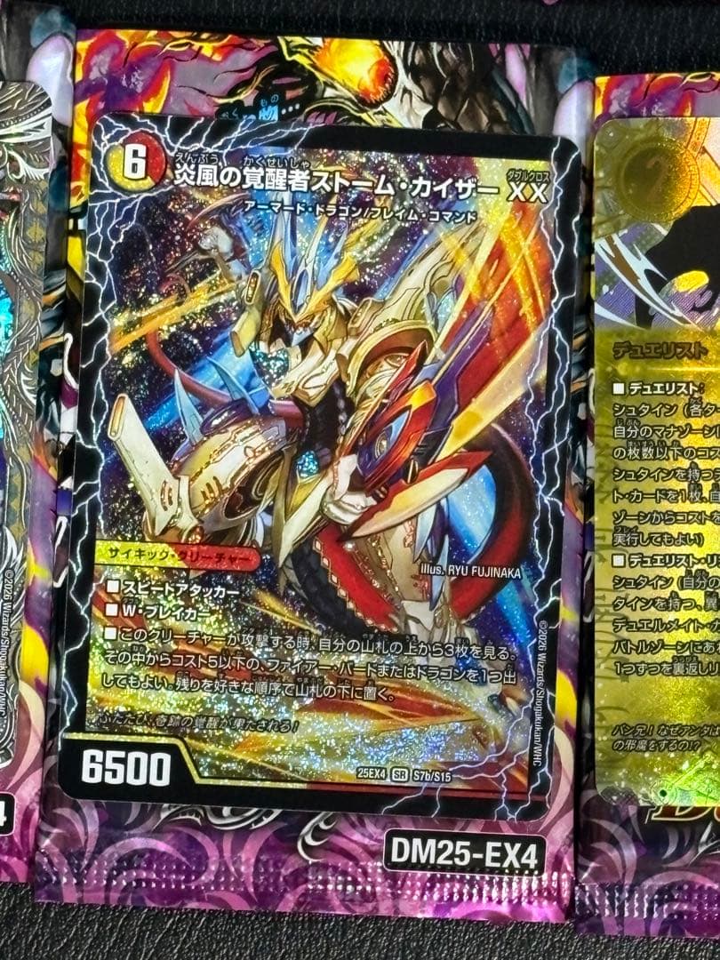 ア*ン様 ①デュエマ　パンドラ・ウォーズ　勝首領龍 カツドン 含む1box開封セ