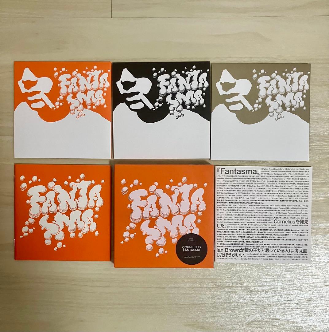 コーネリアス『ファンタズマ』初回限定2CD＋DVD 小山田圭吾CORNELIUS