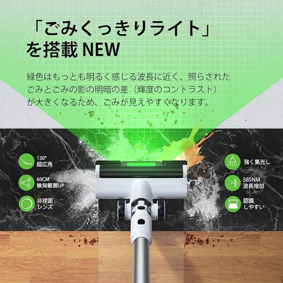 ⭐️新品⭐️ コードレス掃除機 除菌機能搭載 85Kpa 超強力吸 自立式 LED