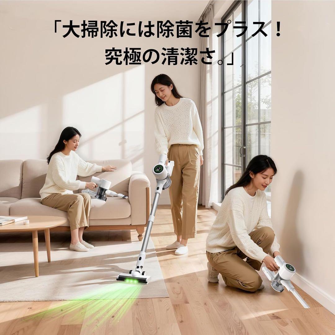 ⭐️新品⭐️ コードレス掃除機 除菌機能搭載 85Kpa 超強力吸 自立式 LED