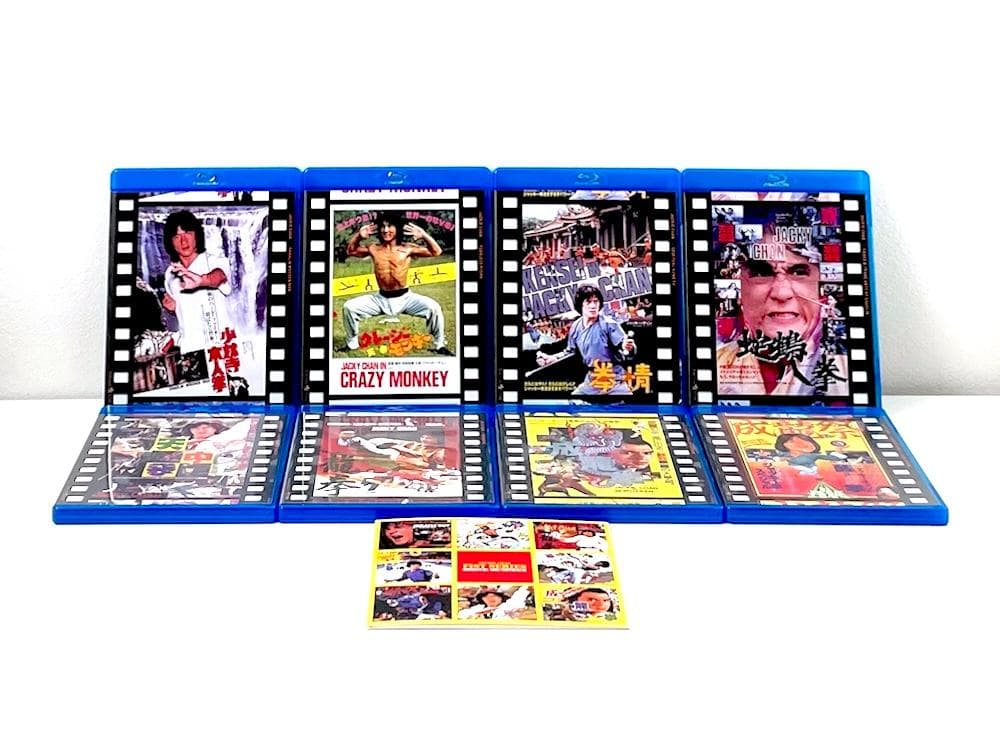 ジャッキー・チェン 拳シリーズ アルティメット・ブルーレイ・コレクション BOX