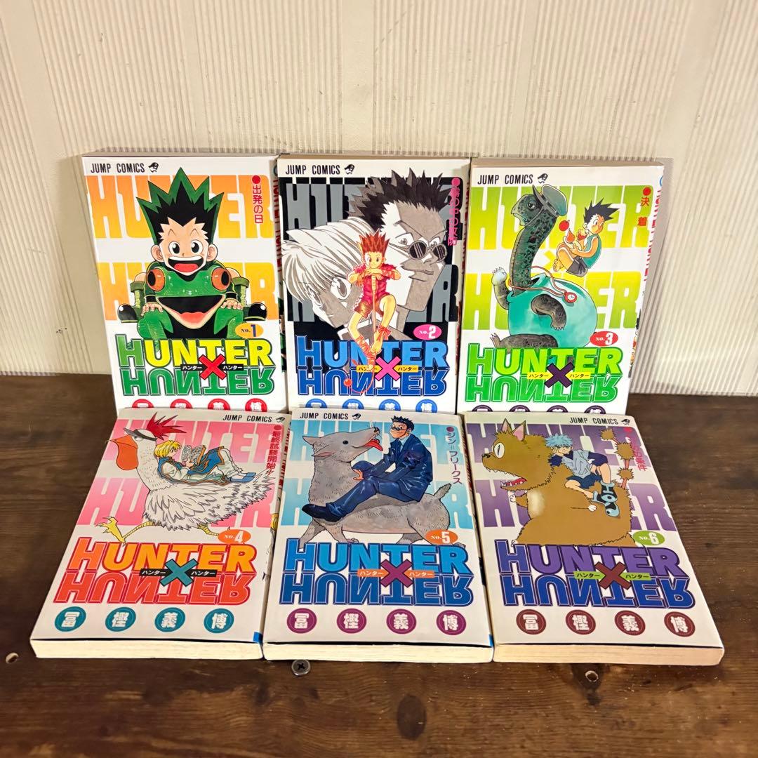ハンター×ハンター セット1巻〜38巻 全巻セット