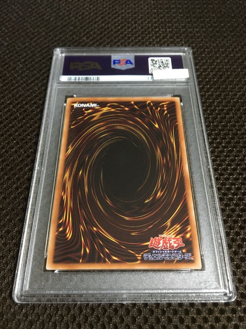 フォローで割引！ 遊戯王 PSA8 ブラック・マジシャン・ガール ホロ