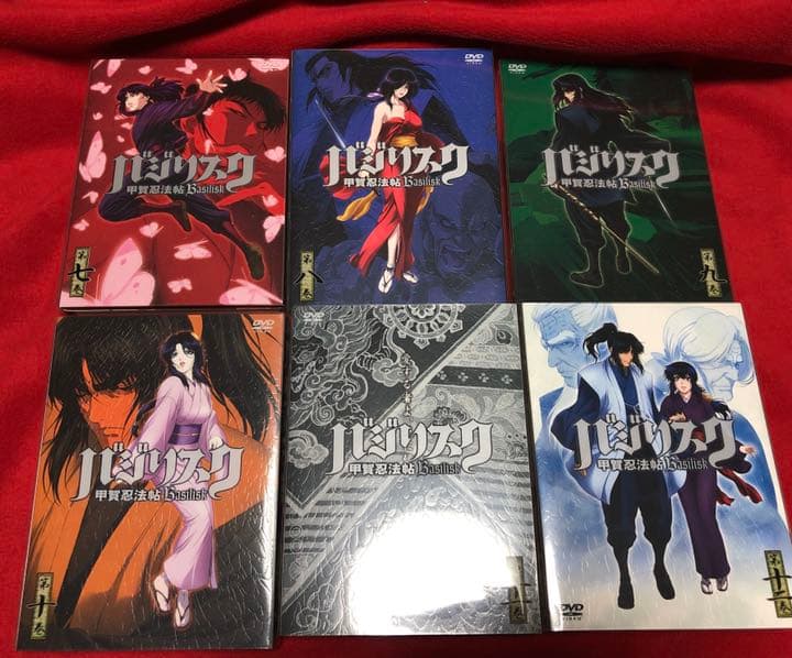初回限定生産版 バジリスク～甲賀忍法帖～DVD 全12巻/限定BOX付き