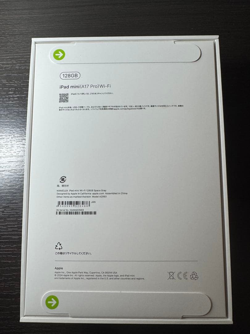 ‼️【新品・未開封】‼️iPad mini (A17 Pro)128GB Wi-Fi