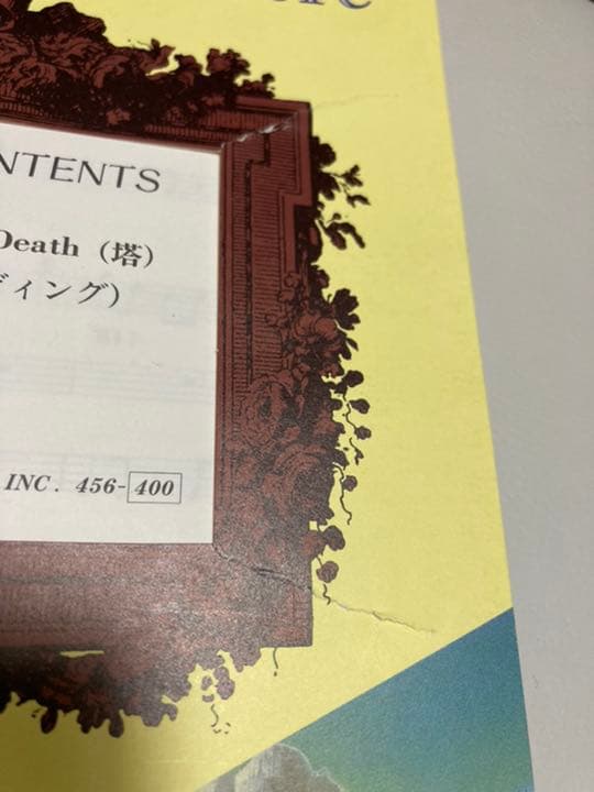 イース　VOL.3 楽譜