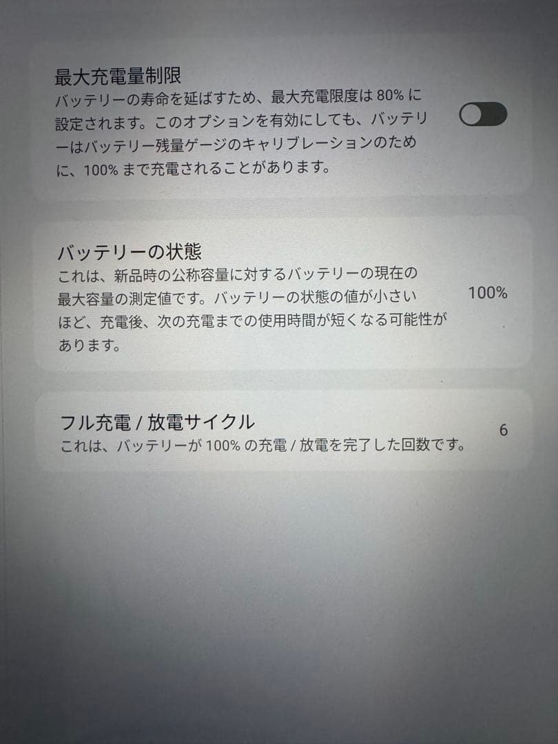 Androidタブレット本体 Lenovo Idea Tab Pro12.7