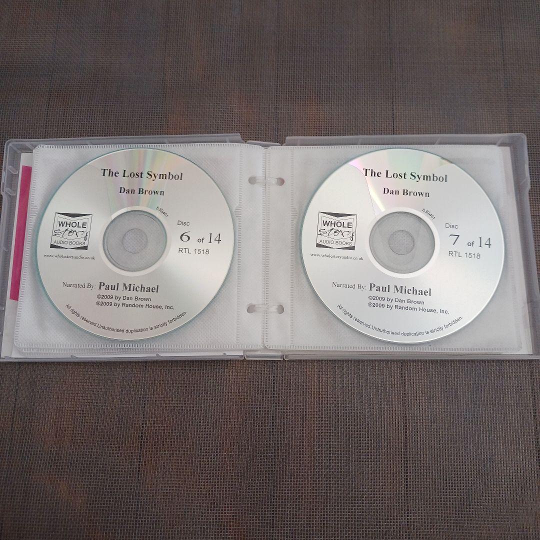 ダンブラウン　ペーパーバック本　オーディオブックCD　セット