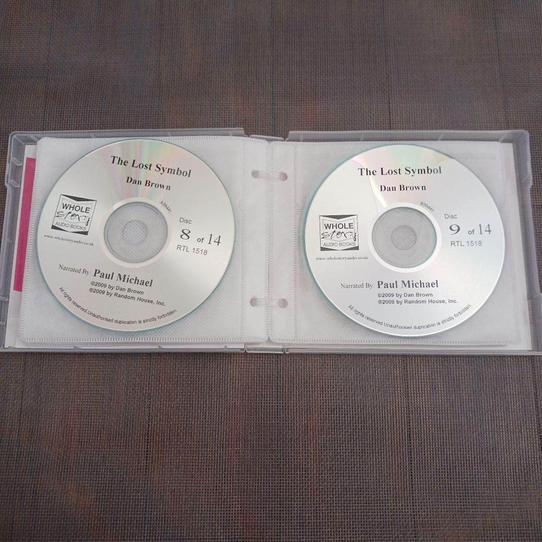 ダンブラウン　ペーパーバック本　オーディオブックCD　セット